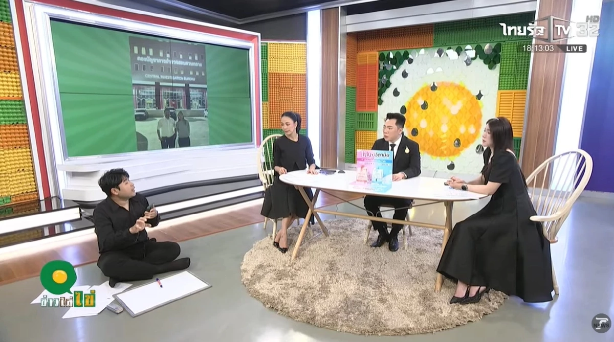 ประวัติ "เวย์ ไทเทเนียม" เส้นทางรัก "นานา" ล่าสุดเจอข่าว "หย่า" เมื่อปีที่แล้ว