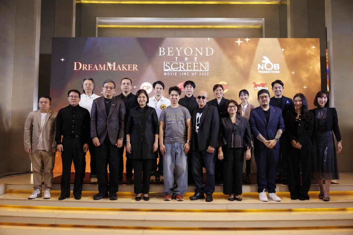 สุดปัง! เปิดตัวภาพยนตร์ 5 เรื่อง 'BEYOND THE SCREEN MOVIE LINE UP 2026'