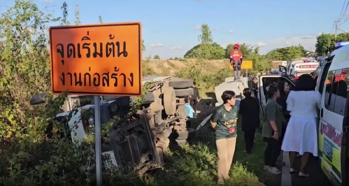 อุบัติเหตุ รถนักเรียนพลิกคว่ำ ขณะส่งกลับบ้าน บาดเจ็บ 14 ราย