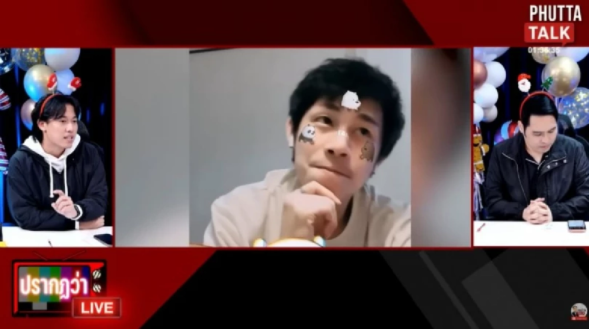 ขนลุก 'นัทปง ณัฐวุฒิ' เข้าฝัน เพื่อนสนิทแล้ว มาสื่อสารว่าอะไรบ้าง จุกอก