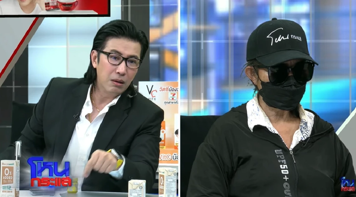 อย่างเดือด! 'หนุ่ม กรรชัย'จัดหนัก ป้าแม่บ้านแสบ? ตร.บุกกลางรายการ