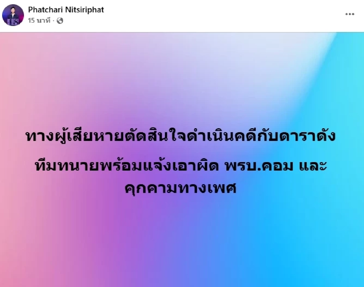 คุณแม่เอาด้วย! "คุณหญิงสุดารัตน์" คอมเมนต์ โพสต์ภาพความน่ารัก "น้องจินนี่"