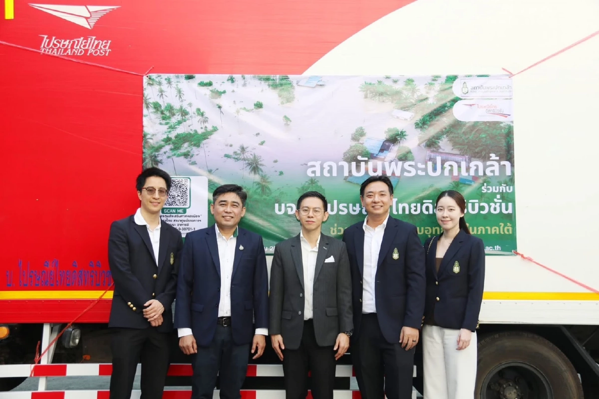 ไม่ทิ้งกัน "สถาบันพระปกเกล้า" ผนึกกำลัง ปนป. 15 ช่วยน้ำท่วมใต้!