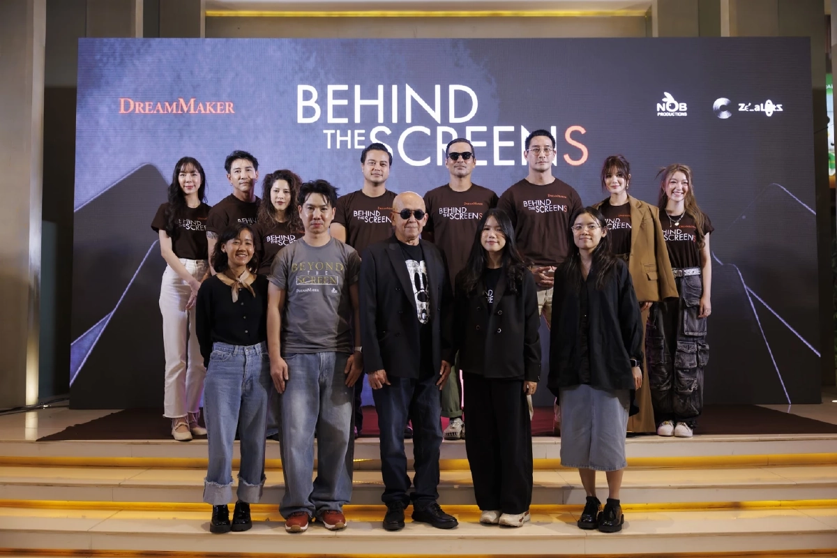 สุดปัง! เปิดตัวภาพยนตร์ 5 เรื่อง 'BEYOND THE SCREEN MOVIE LINE UP 2026'