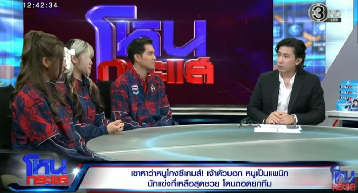 "หนุ่ม กรรชัย" ต่อสายตรง "Tokyogurl" เคลียร์ปมโกงซีเกมส์ เจ้าตัวปัด! ไม่ว่าง-แพนิค