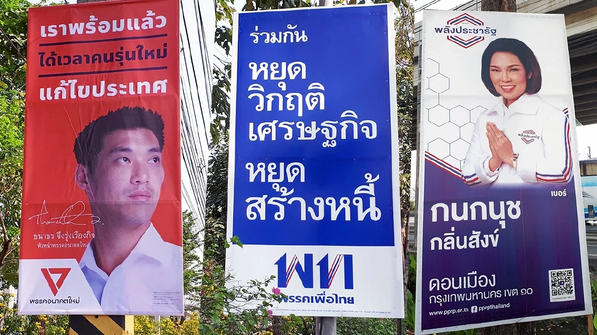 กกต. ไฟเขียว! "อินฟลูฯ-ยูทูบเบอร์" ลงชิงเก้าอี้ สส. ได้