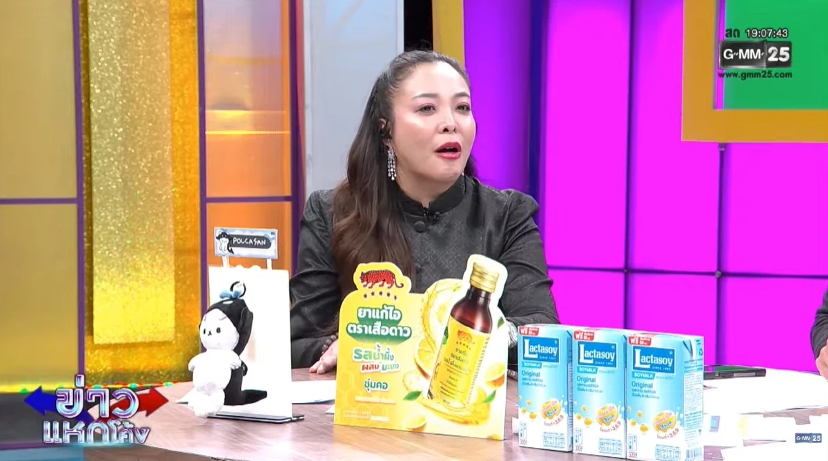 ประวัติ "เวย์ ไทเทเนียม" เส้นทางรัก "นานา" ล่าสุดเจอข่าว "หย่า" เมื่อปีที่แล้ว