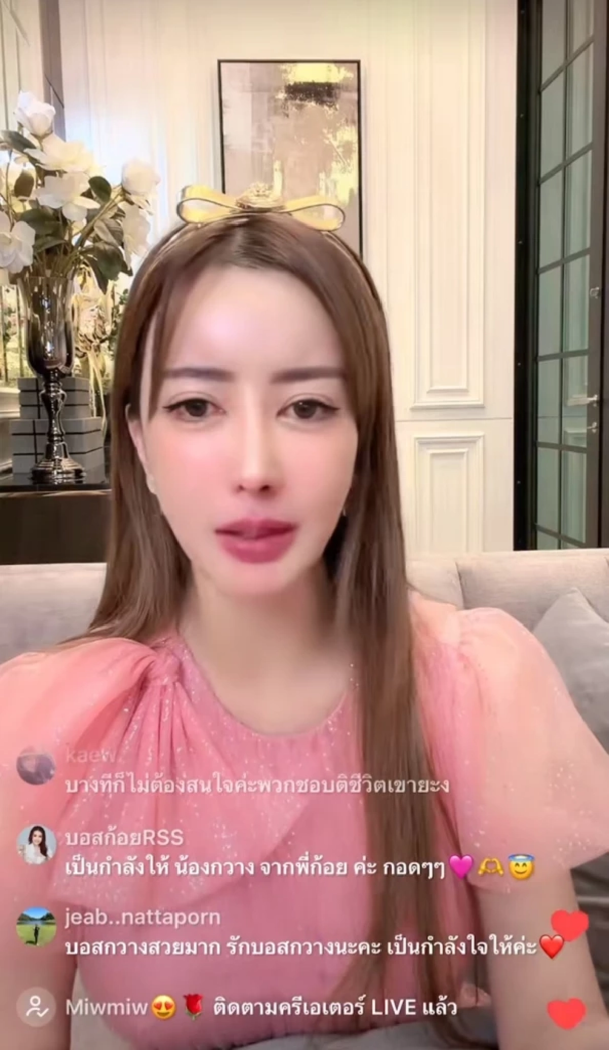 ประวัติ "บอสกวาง รติชา" สาวข้างกาย "จิน ธรรมวัฒนะ" (สรุป) ไลฟ์สดชี้แจงดราม่า