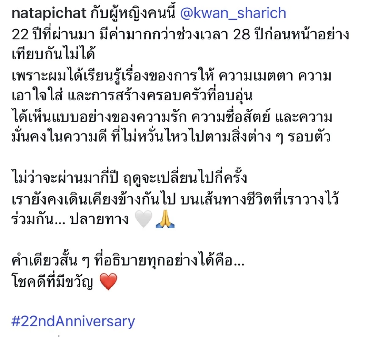 "คุณขวัญ ม.ล.พลอยนภัส" เปิดบทเรียนราคาแพง สูญเงินกว่า 100 ล้าน! ใน 2 ปี 