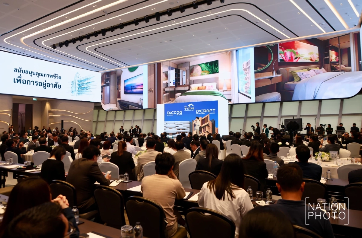 "คีรี" ทุ่มแสนล้าน เปิดตัว "บ้านชาวไทย" คอนโดราคาเอื้อมถึง เริ่มต้น 1.6 ล้าน ศรีนครินทร์-คลองหลวง