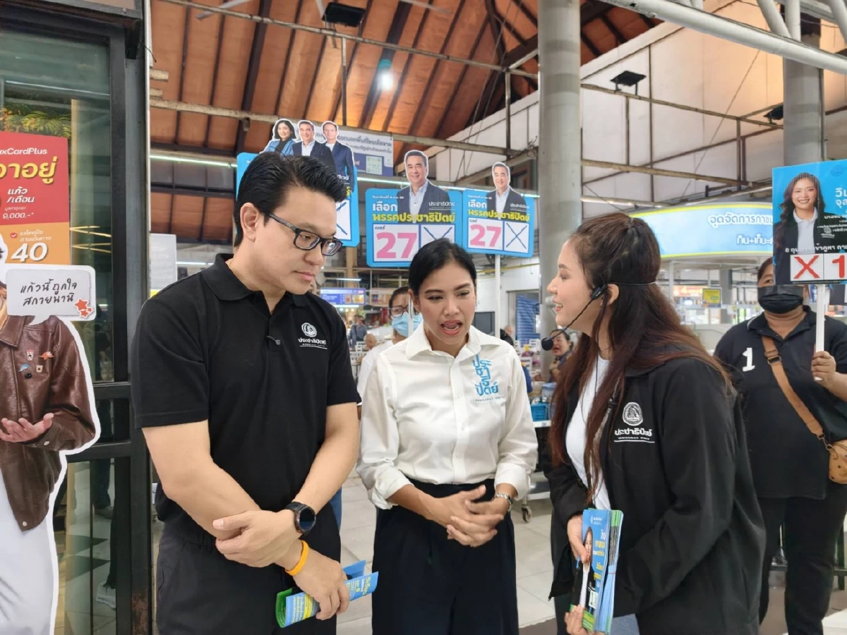 ‘สกลธี - เนเน่’  ลงพื้นที่เขต 9 ปลุกคนกรุงสู้ฝุ่นพิษ ชูนโยบาย ‘อากาศสะอาด’