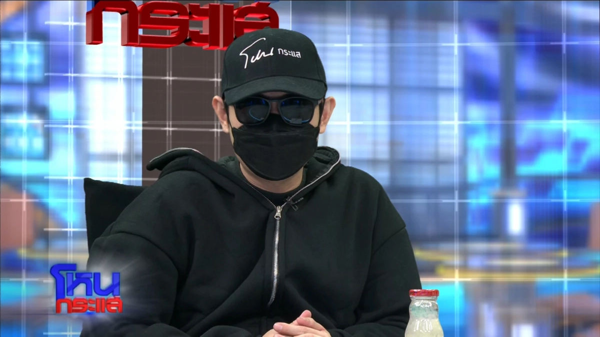 'หนุ่ม'ช้ำ หลงสาวNV หมดเป็นล้าน ให้เดือนละ 8 หมื่น จับได้นอกใจคาเตียง