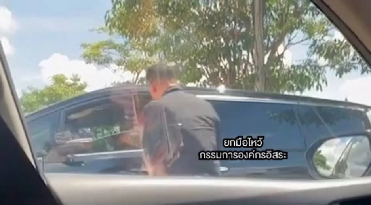 เปิดพฤติการณ์ "บิ๊กโจ๊ก" ติดสินบนทองแท่ง 246 บาท พร้อมหลักฐานมัดตัว