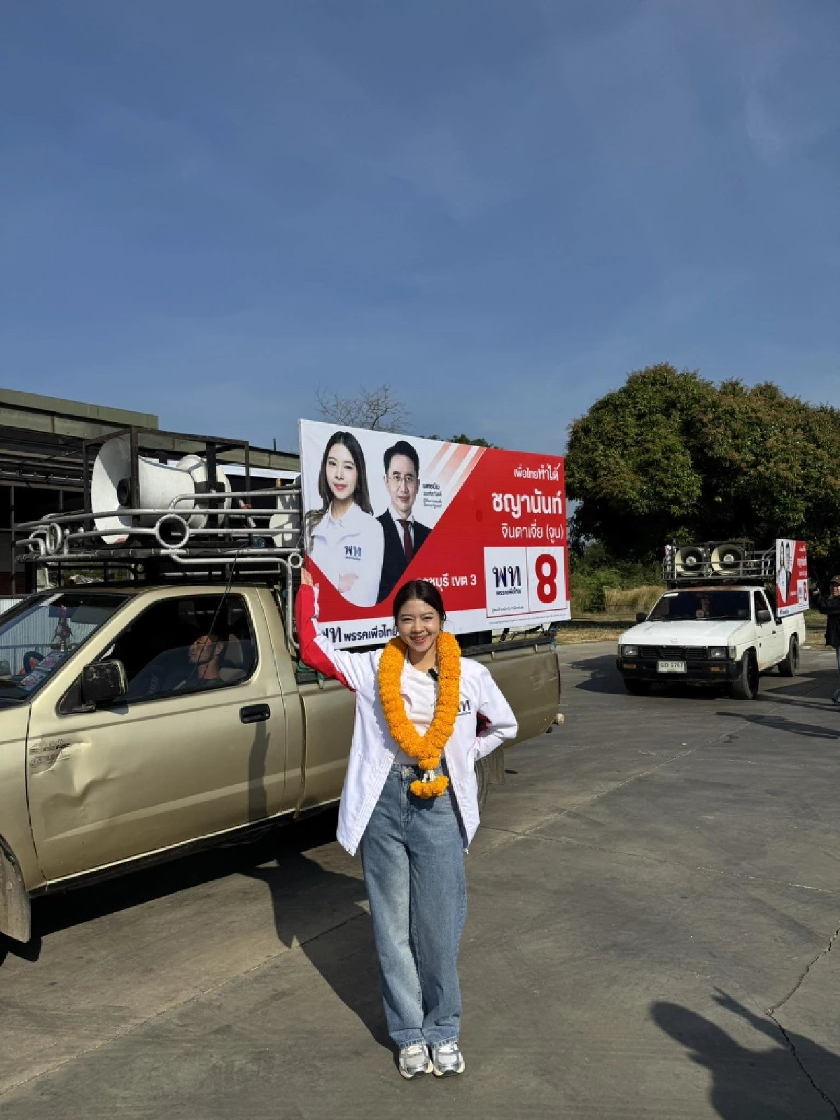 'จูน ชญานันท์' แจงปมถูกถอนชื่อลงสมัคร สส. หลังถือหุ้นสื่อ 37 บาท