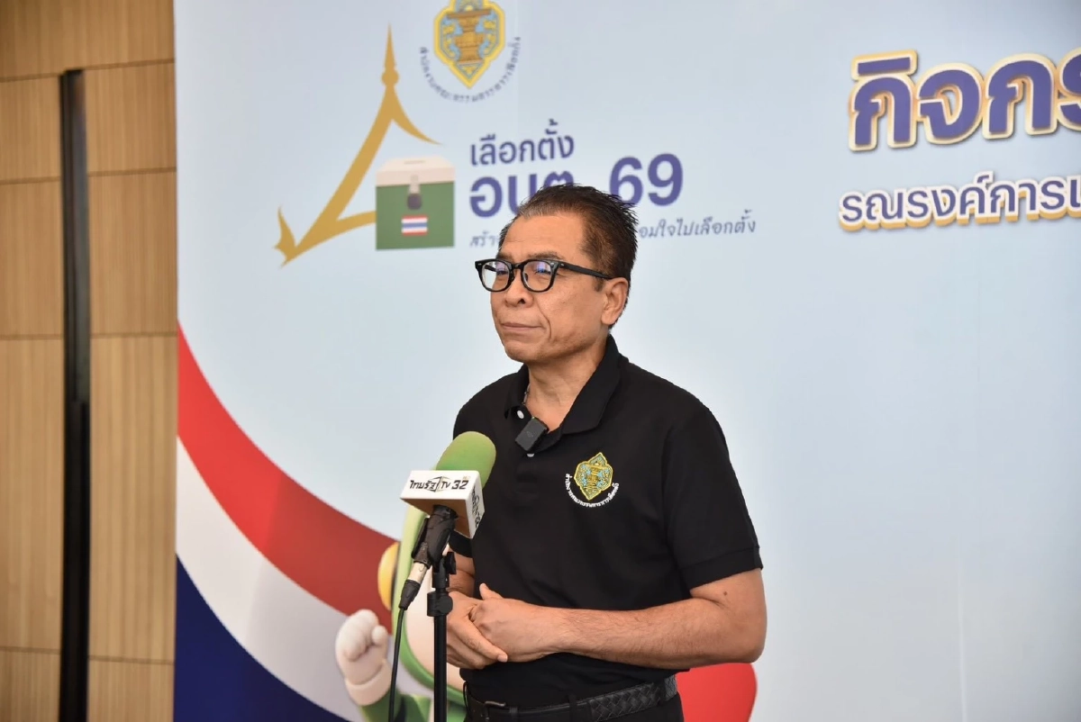เลขา กกต. เคลียร์ชัด "อบต.ท่าชะมวง" จ.สงขลา ต้องจัดเลือกตั้งใหม่