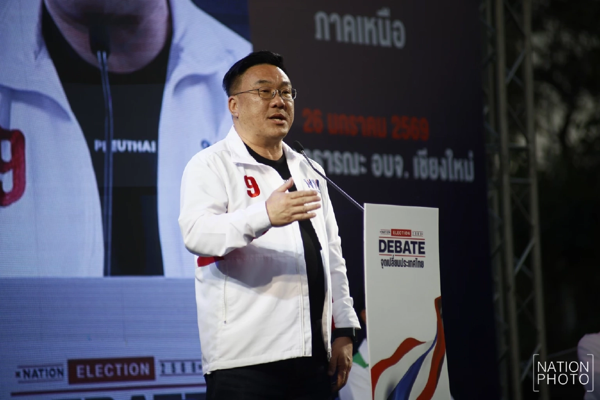 "เพื่อไทย" โต้ "กรณ์" กลางเวทีดีเบต ป้องนโยบาย "เศรษฐีเงินล้าน" ไม่ใช่ประชานิยม