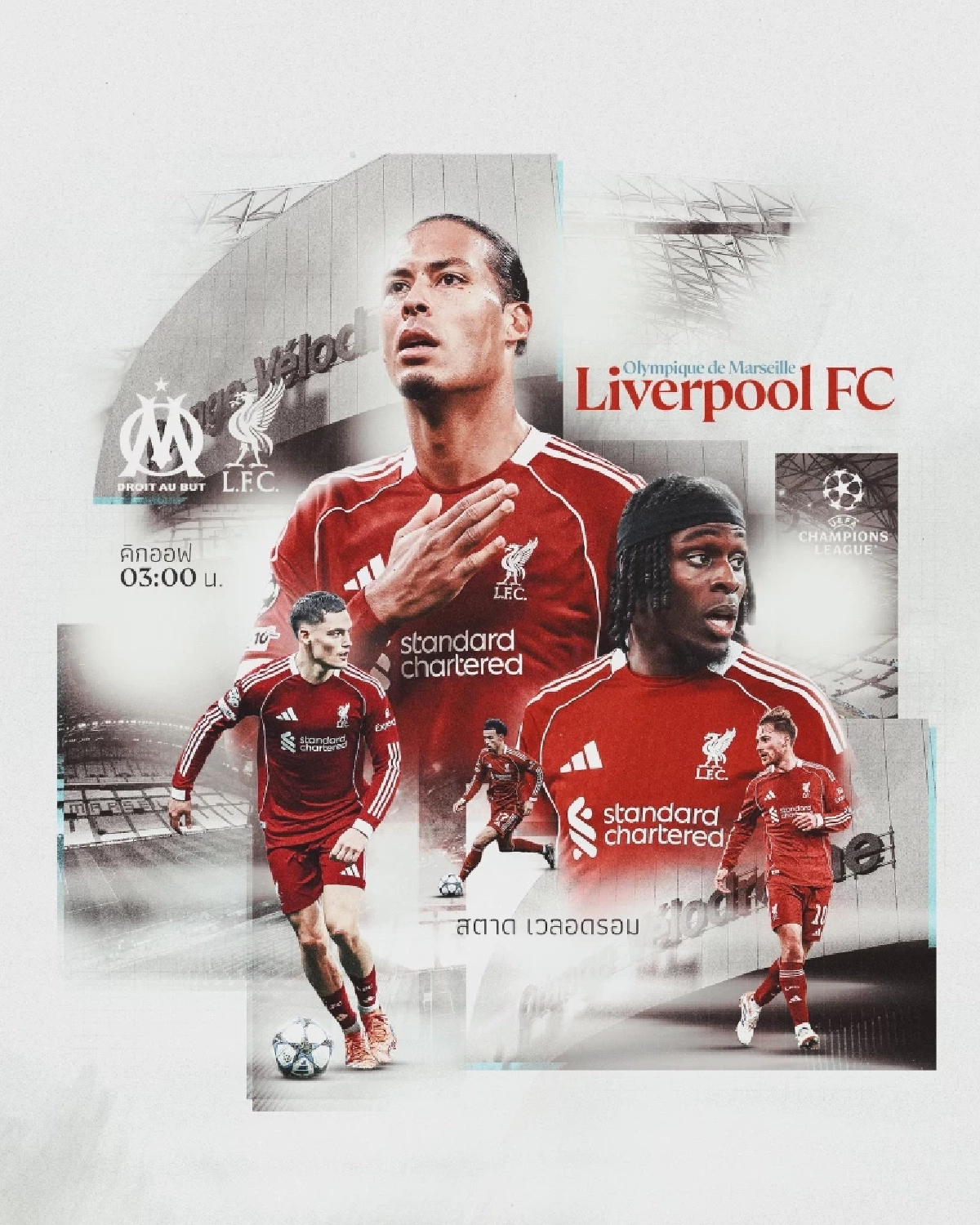 LIVE ลิงค์ดูบอลสด "มาร์กเซย พบ ลิเวอร์พูล" ยูฟ่า แชมเปี้ยนส์ ลีก 03.00 น.