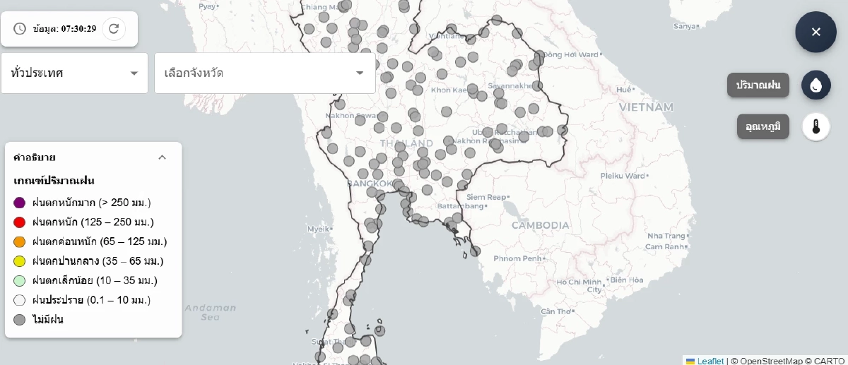 'พยากรณ์อากาศ วันนี้ 28 ม.ค. 69 'อากาศเย็น' มีหมอกในตอนเช้า ระวัง