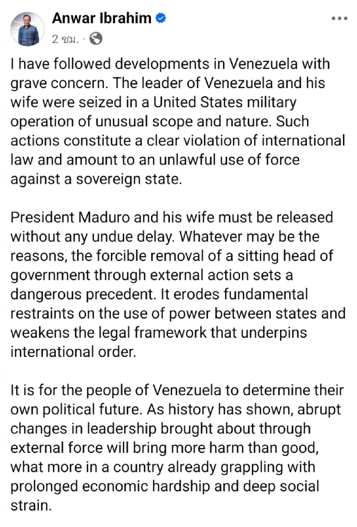 “อันวาร์” ร้องปล่อยตัว “มาดูโร” ทันที ชี้ละเมิดกม.ระหว่างประเทศ