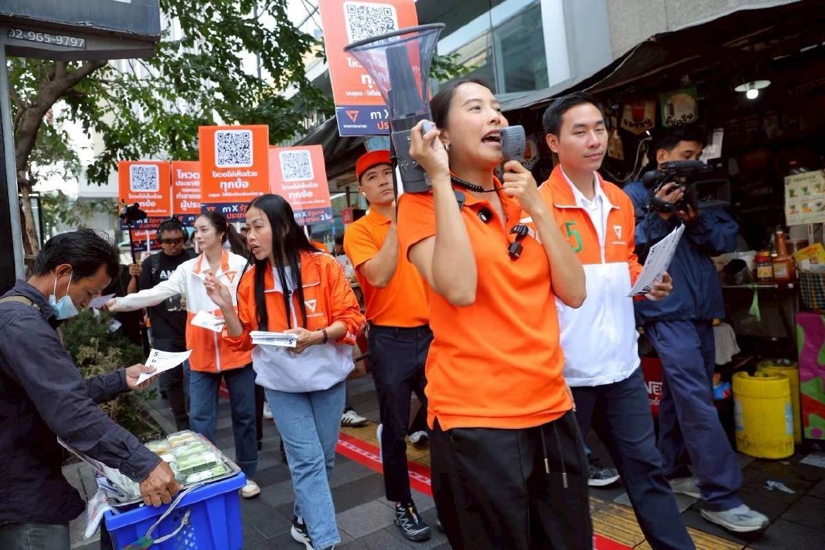 “ไอซ์ รักชนก” ปลุกผู้ประกันตนโหวตคว่ำระเบียบใหม่ หยุดเห็บหมัดประกันสังคม