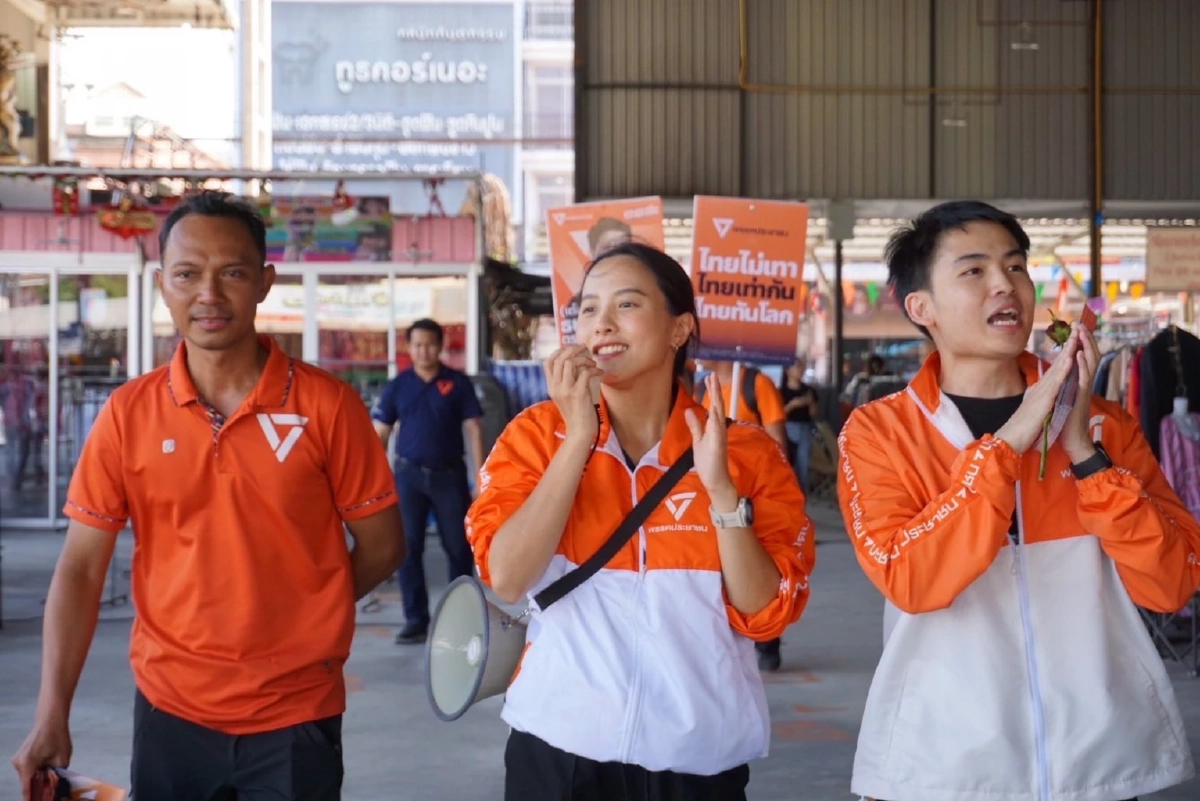 เปิดวาร์ปดาวรุ่ง “พรรคประชาชน” ปทุมธานี  “ไอซ์” มั่นใจปักธงสีส้มยกจังหวัด