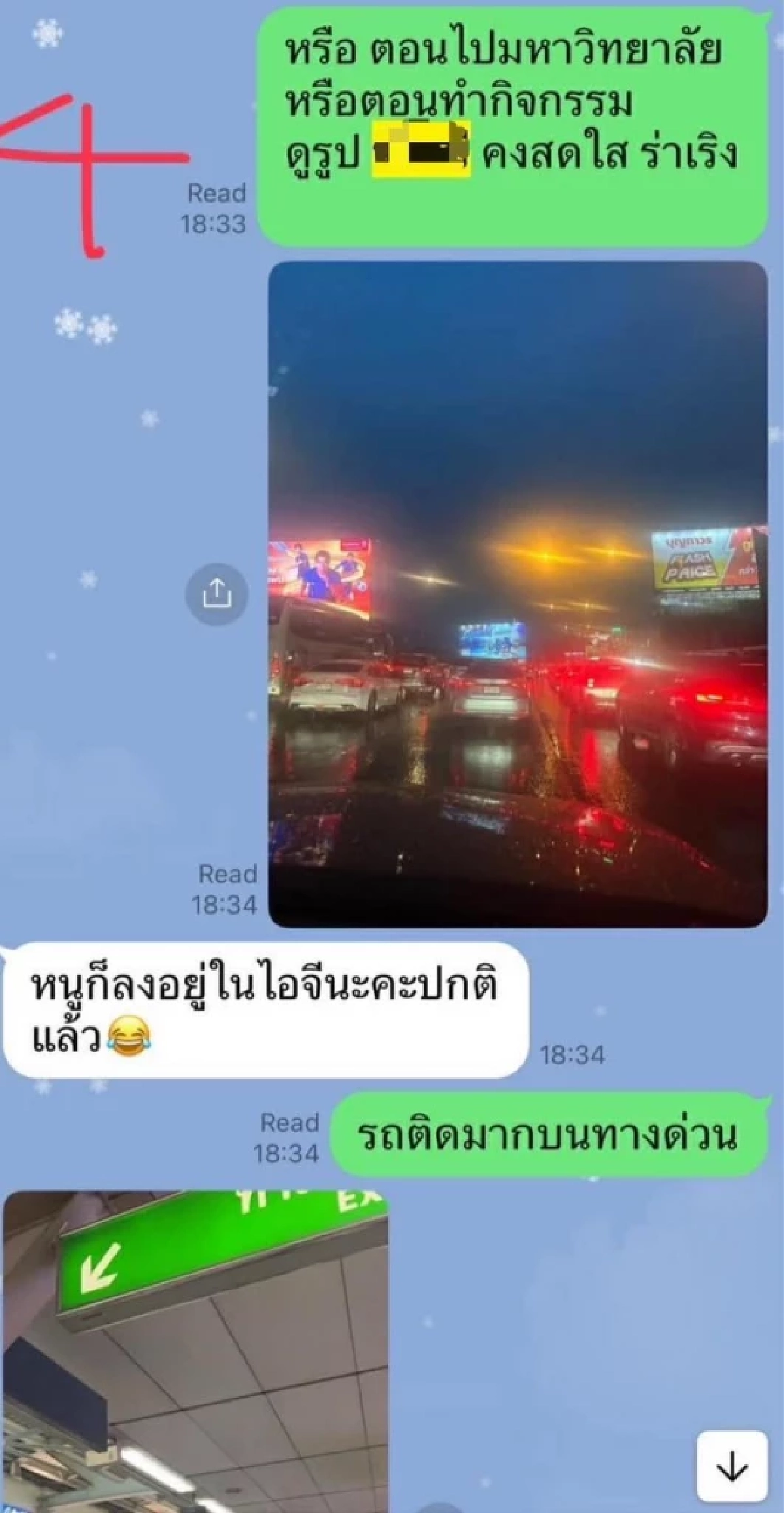 สรุป "ทนายแก้ว" แถลงขอโทษ พลาดกอดหอม "สาว 18 ปี" วันที่นัดเจอ "พ่อ" ขอ 5 ล้าน