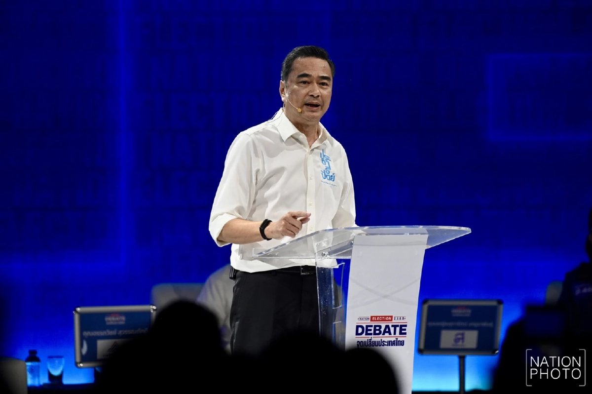 LIVE ถ่ายทอดสด Nation Debate : จุดเปลี่ยนประเทศไทย ดึง 8 พรรค แสดงวิสัยทัศน์