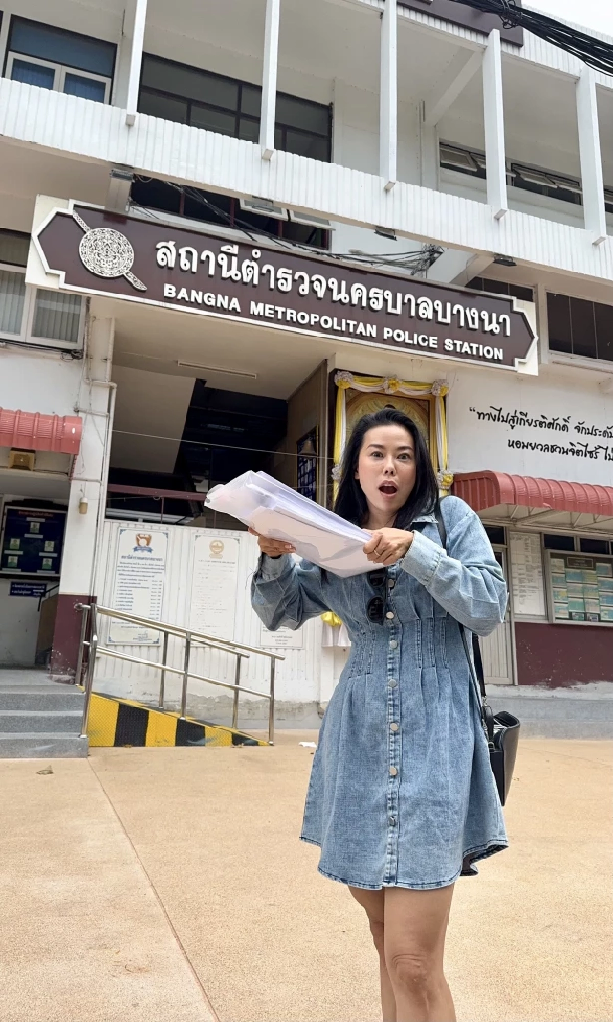 “แม่แพท" หอบหลักฐานเช็คบิล “งูพิษ” ทวงความยุติธรรมให้ "พระโดม"