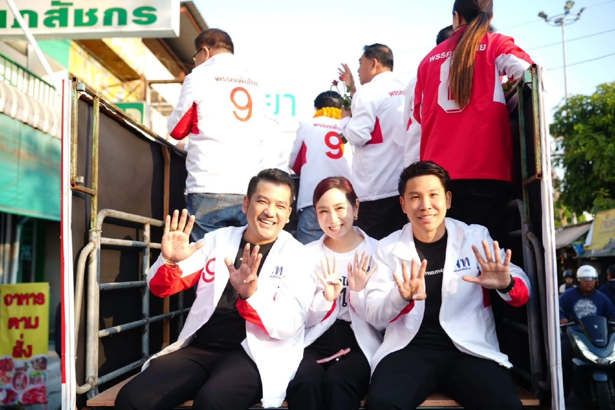 ‘เพื่อไทย’ ปล่อยหมัดเด็ด! ชู ‘คนละครึ่งโปรแมกซ์’ รัฐช่วย 70% เกทับนโยบายปากท้อง