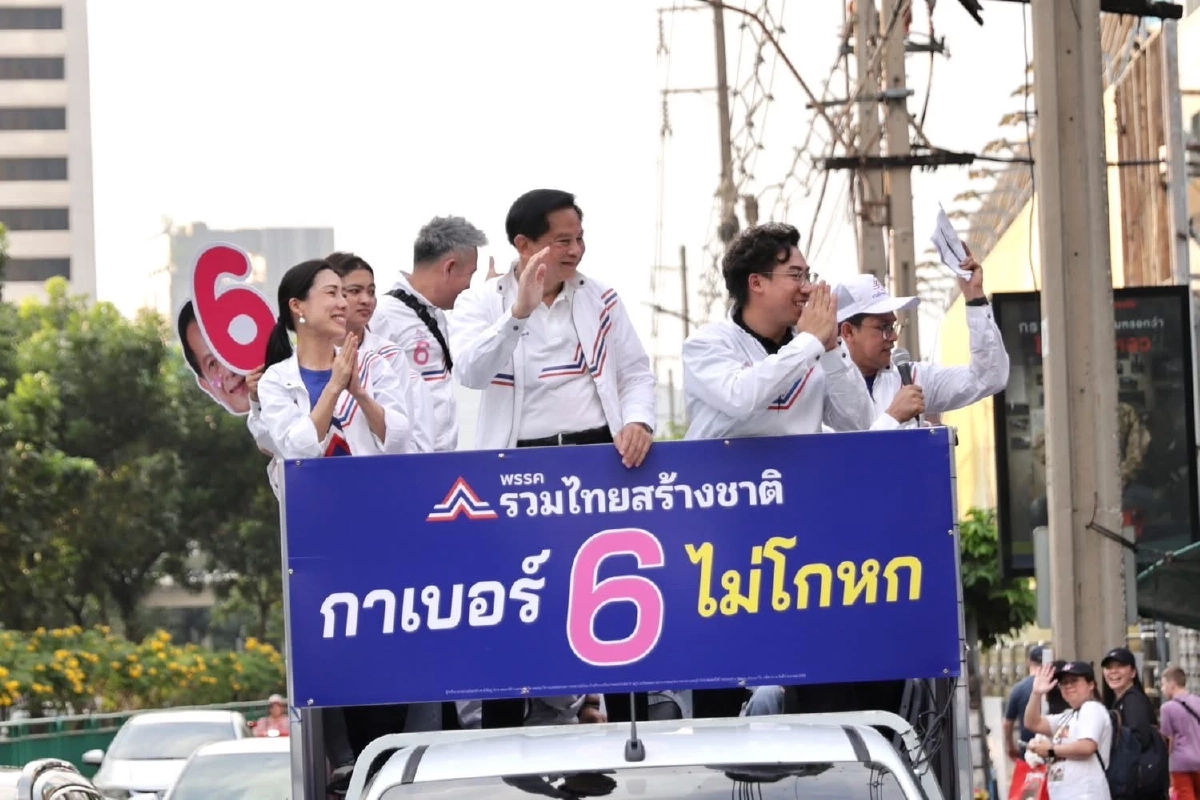 รู้จัก "ทอย สกลภัทร" รวมไทยสร้างชาติ ตามรอย "พีระพันธุ์"  สู้! ยิบตาเพื่อลดค่าไฟ-พลังงาน