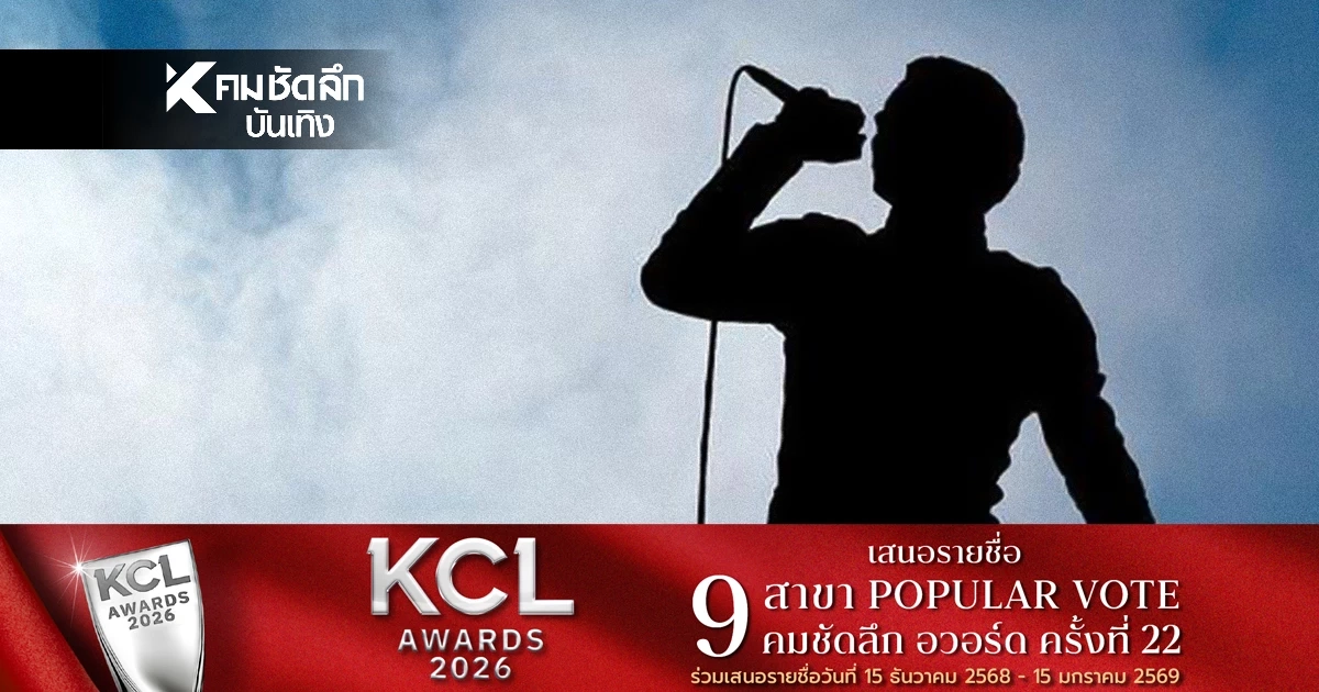 'เพจดัง'แฉ 'พิธีกรท่องเที่ยว' ช่องน้อยสี พฤติกรรมแรง เรื่องนี้จบยังไงจับตา