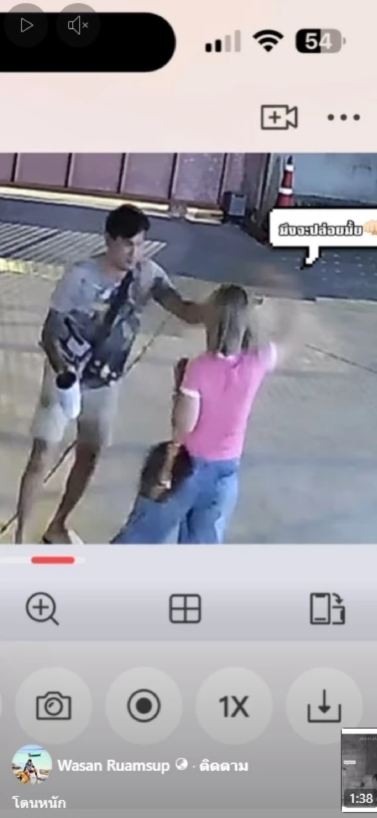 "เหมย หมึกเป็นซาซิมิ" แค้น! "อีผัวตัวดี" นอกใจ ทุบตีรายวัน จะเอามีxตัดไอจ้อนผัว