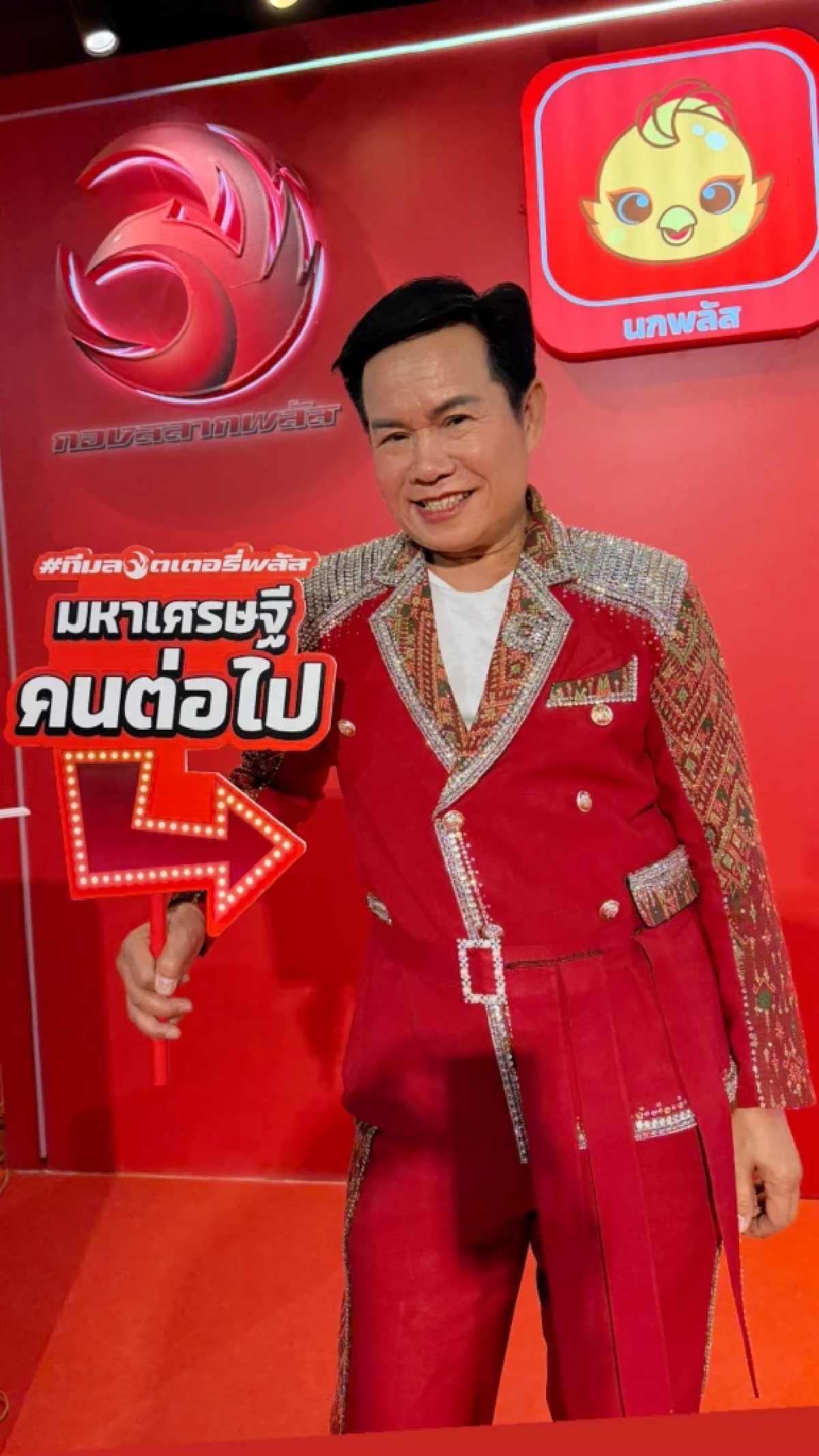 ‘มนต์สิทธิ์’ ล้วงไหเดือด! ปล่อยเลขปิงปอง 3 ตัวเน้นๆ งวด 17 ม.ค. 69