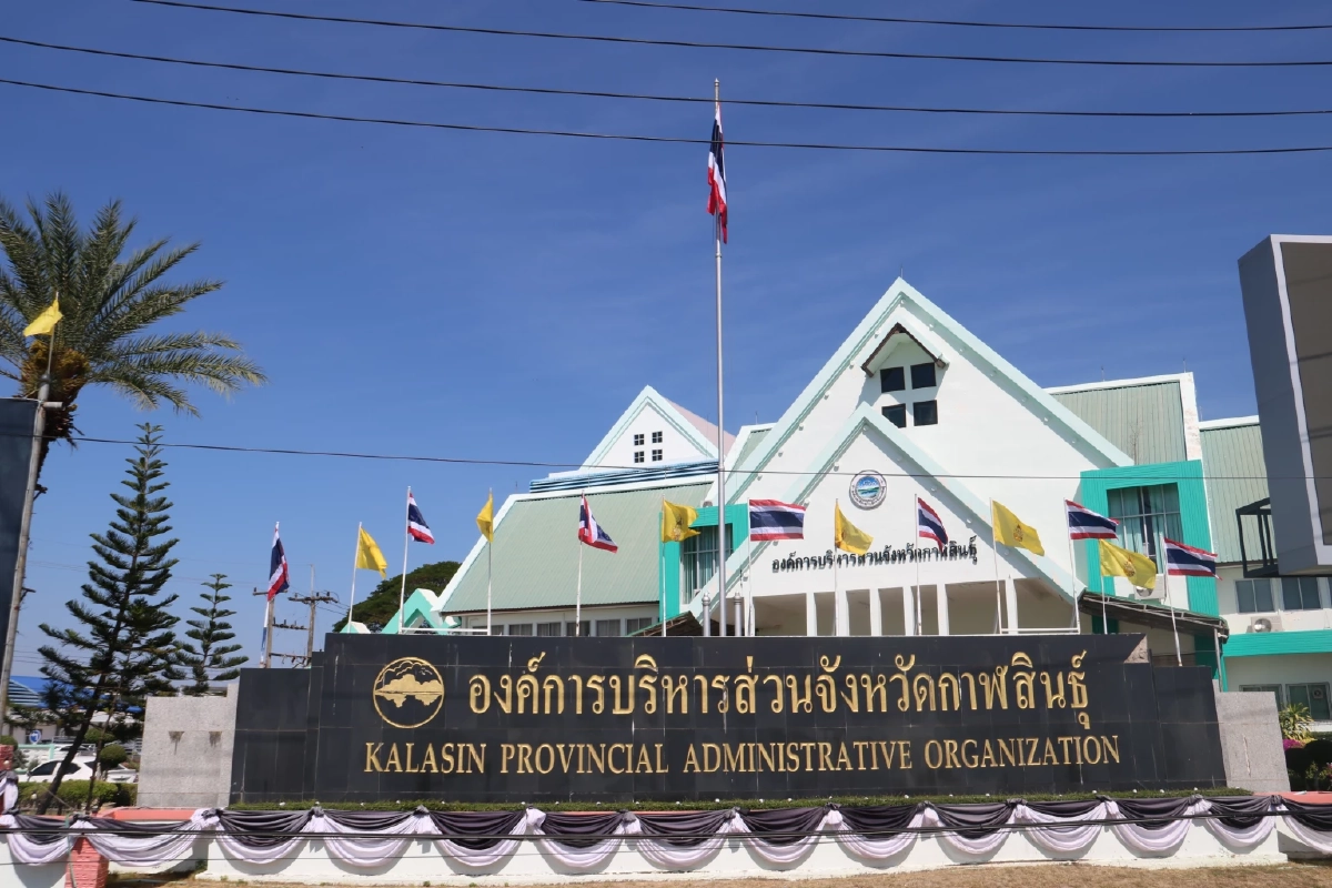 ผู้ว่าฯ ยังไม่อนุมัติ 3 สจ.กาฬสินธุ์ ลาไปต่างประเทศ มี "สจ.เนย์" รวมอยู่ด้วย