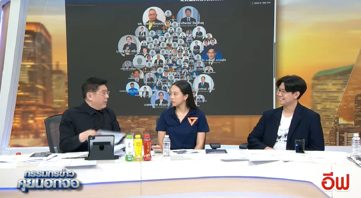 ประวัติ 'ชาติพงษ์ จีระพันธุ' คือใคร ทำไม 'ไอซ์ รัชนก' พูดถึง