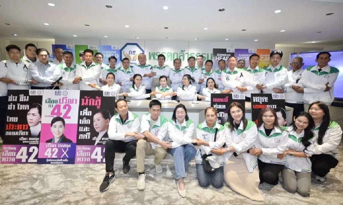 "ปวีณา" ปลุกใจผู้สมัคร ชูหมัดเด็ดโค้งสุดท้ายก่อนเลือกตั้ง "x่มขืนx่า=ประหาร"