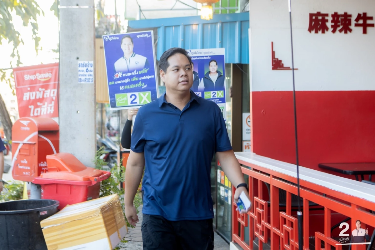 ประวัติ "สรรเพชญ บุญญามณี" ผู้สมัคร สส. พรรคภูมิใจไทย เจาะลึกโปรไฟล์ ทายาทตระกูลดัง