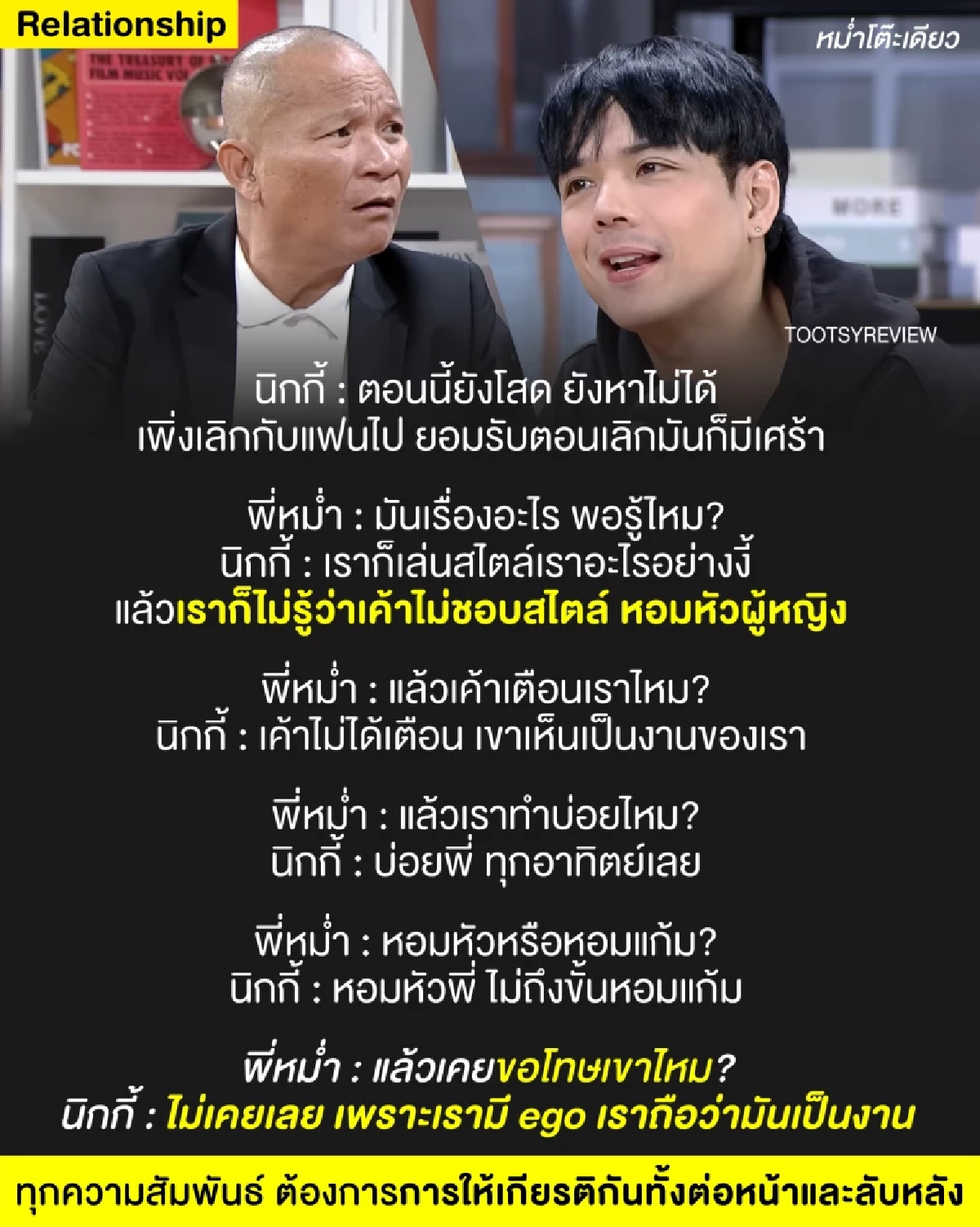 "นิกกี้ ณฉัตร" เดือด! ซัดเพจวิจารณ์แรง ทั้งที่ไม่รู้จักกัน