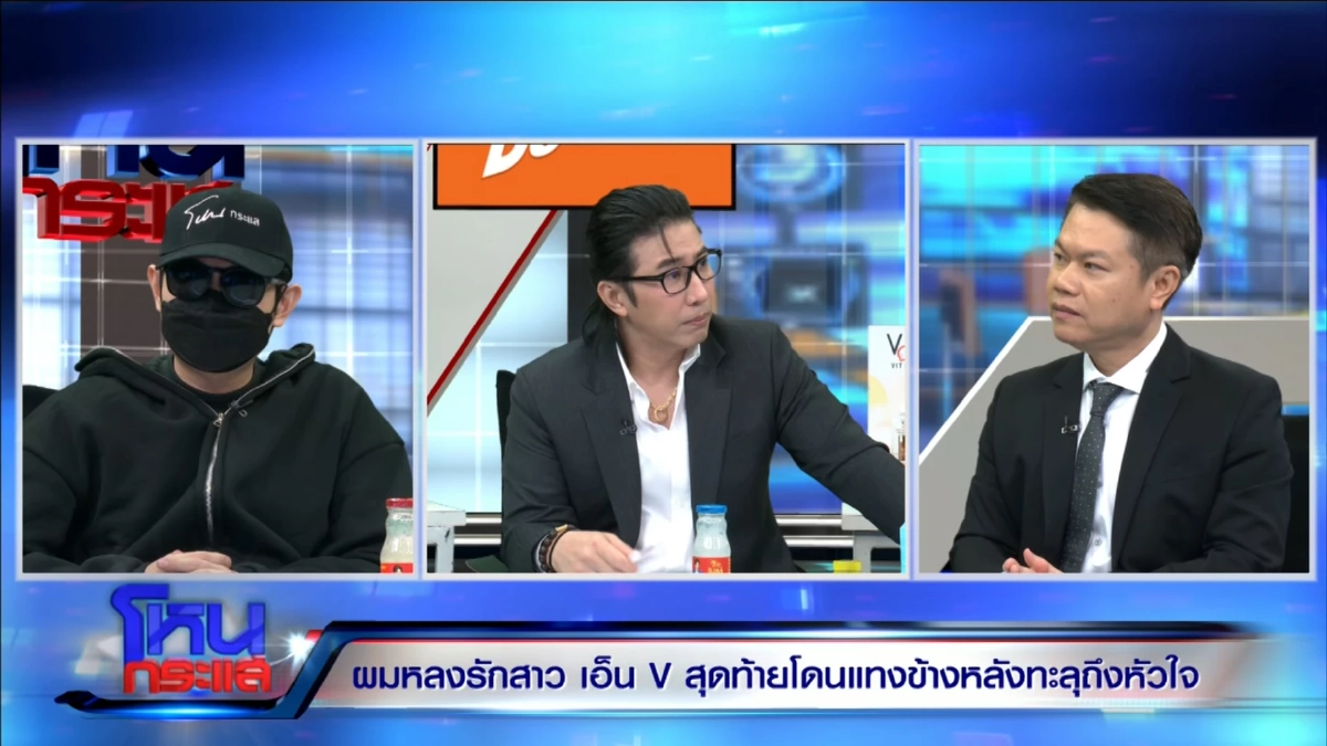 'หนุ่ม'ช้ำ หลงสาวNV หมดเป็นล้าน ให้เดือนละ 8 หมื่น จับได้นอกใจคาเตียง