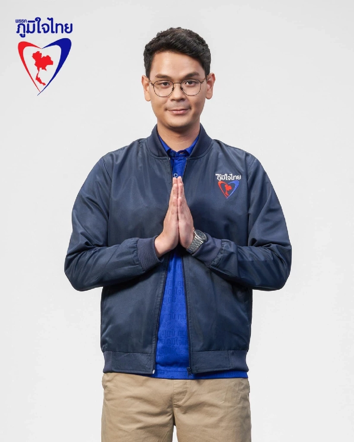 “ไชยชนก” ขอความเป็นธรรมให้ "พรรคประชาชน" ปม! ดราม่า “10 นักการเมือง”