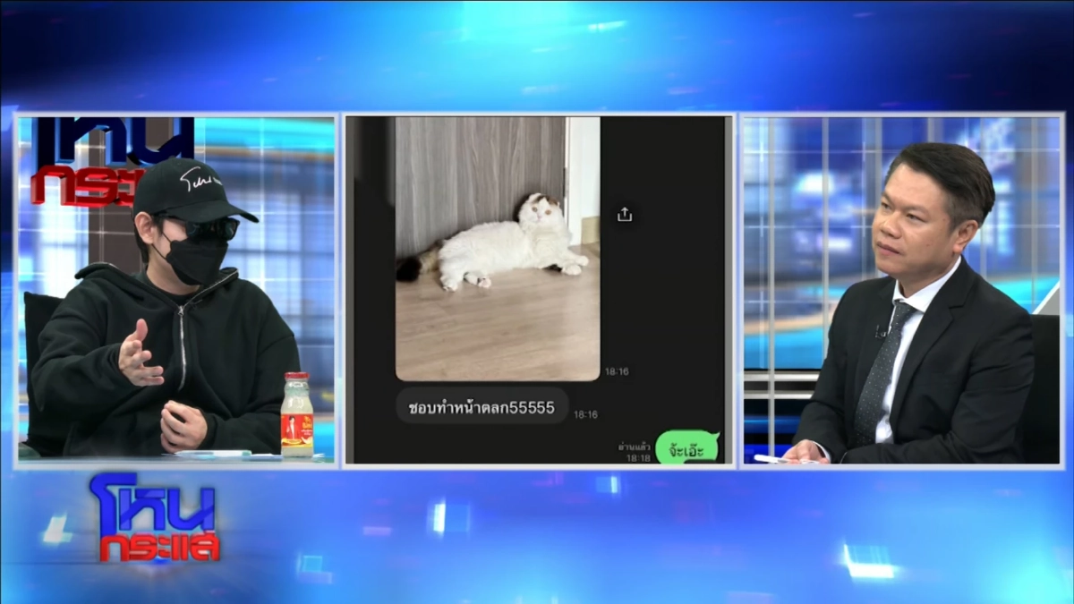 'หนุ่ม'ช้ำ หลงสาวNV หมดเป็นล้าน ให้เดือนละ 8 หมื่น จับได้นอกใจคาเตียง