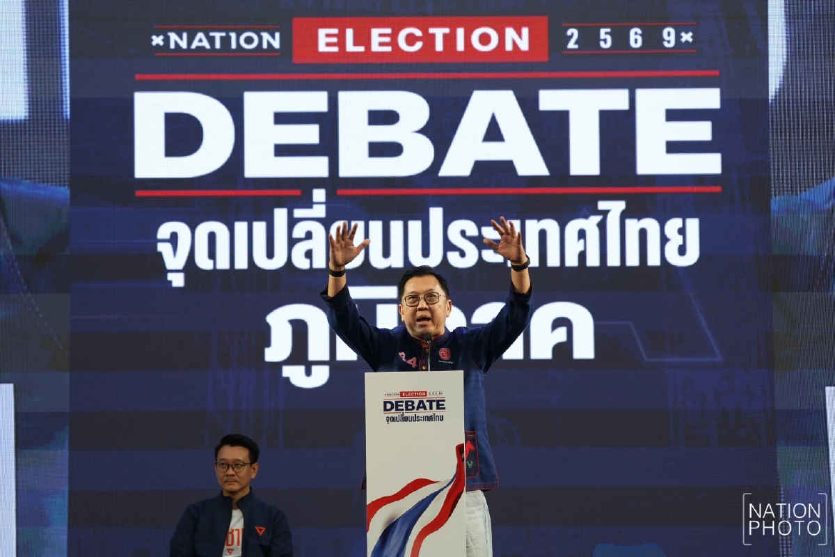 "จตุพร" อ้ำอึ้ง รัฐบาลที่ผ่านมา "ทำไม่จริง" แก้ปัญหาฝุ่น PM 2.5