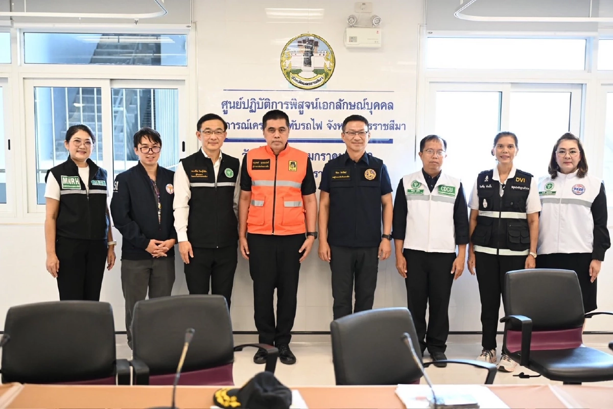 ปิดศูนย์พิสูจน์เอกลักษณ์บุคคล เหยื่อเครนมรณะทับรถไฟ ที่สีคิ้ว