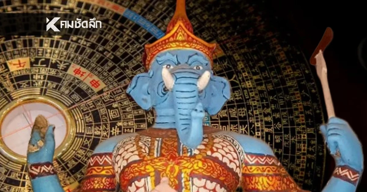 '6 ปีนักษัตร' ปากพารวย บุญเก่าหนุนนำ  ดวงพุ่งแรง รับปี 2569