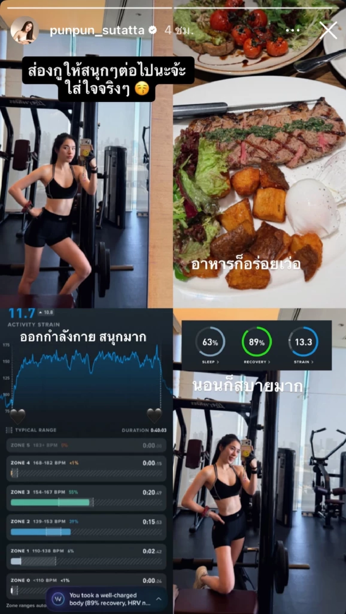 สรุป "ปันปัน" ด่าใคร "เสร่อ" ล่าสุดโพสต์อีกแล้ว แซ่บมากแม่