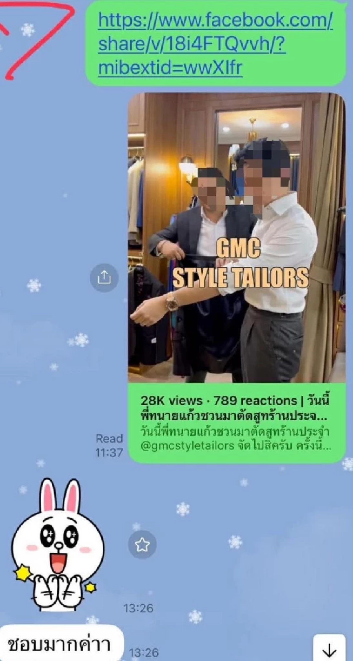 สรุป "ทนายแก้ว" แถลงขอโทษ พลาดกอดหอม "สาว 18 ปี" วันที่นัดเจอ "พ่อ" ขอ 5 ล้าน