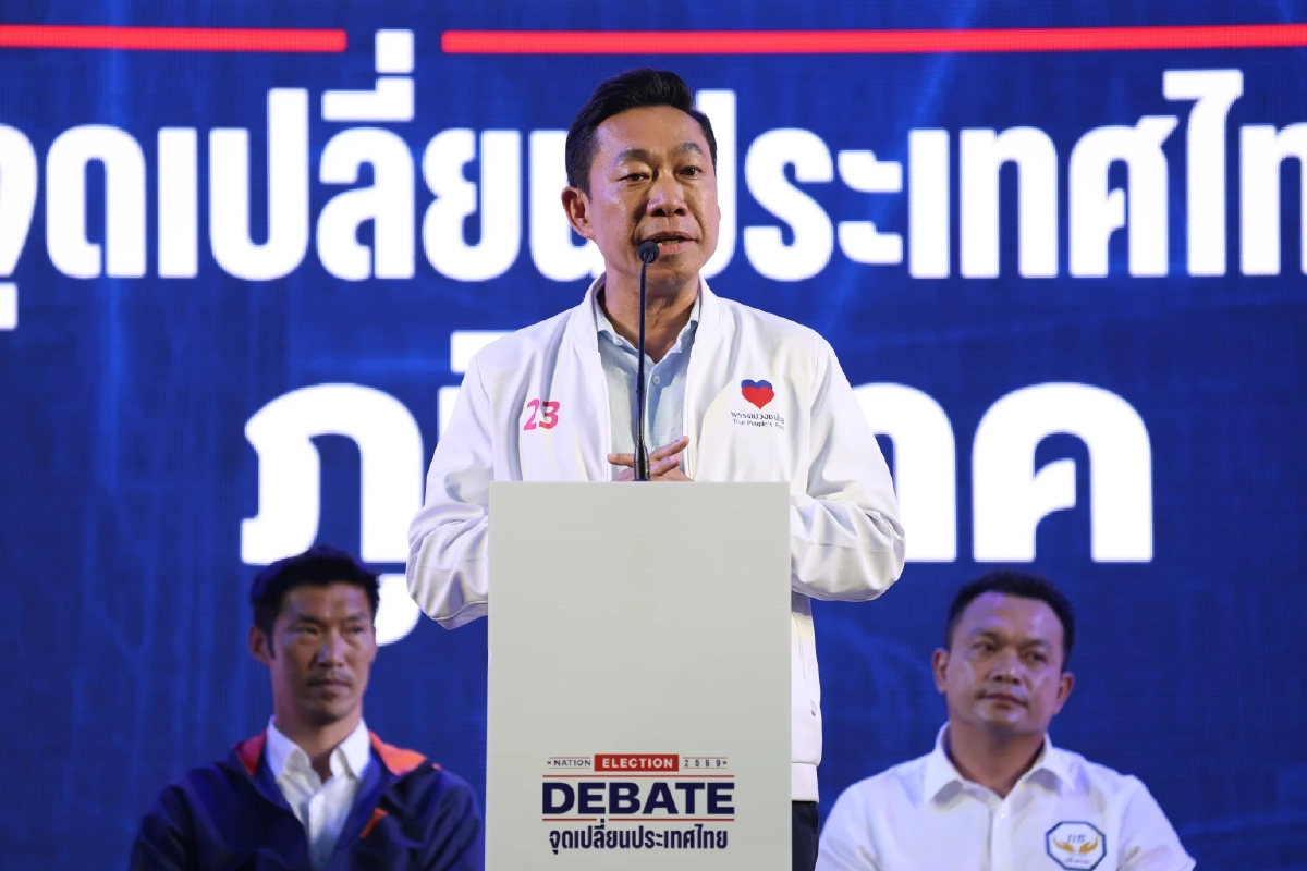 ปวงชนไทยโชว์กึ๋นเวทีดีเบต "เอกสิทธิ์"  ชู! ยุทธศาสตร์ดึงความเชื่อมั่นนักลงทุน