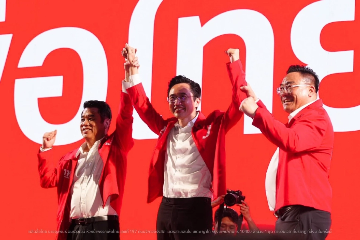 "จุลพันธ์" เปิดนโยบาย รวยทุกวัน 9 คน คนละ 1 ล้านบาท สุ่มแจกทุกวัน