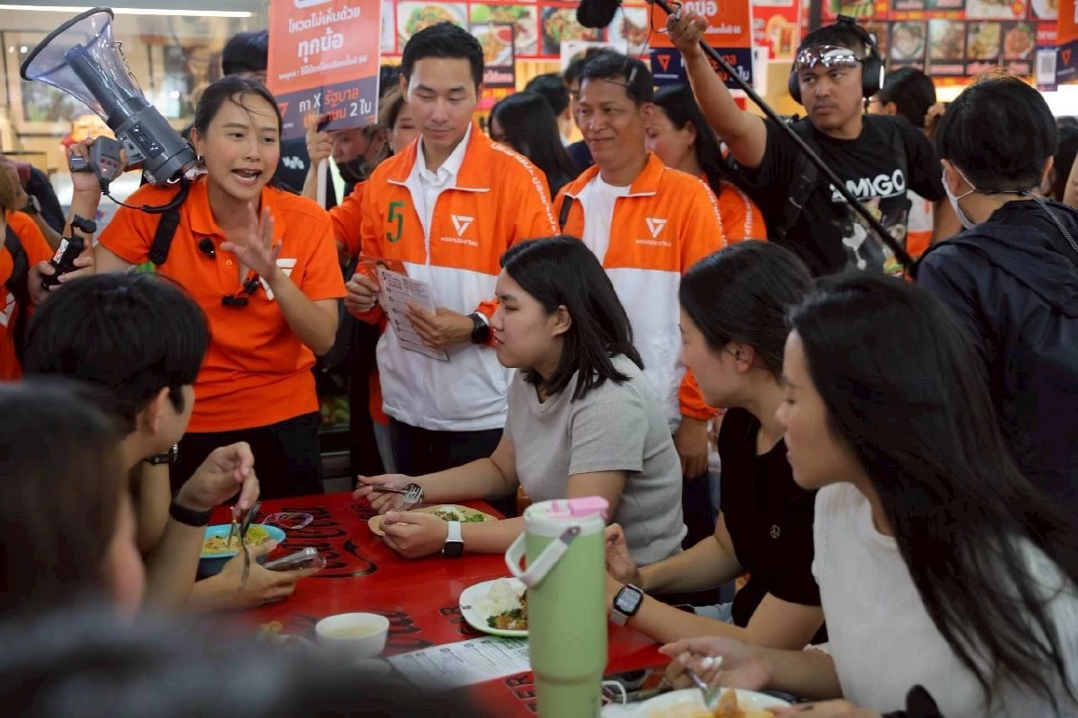 “ไอซ์ รักชนก” ปลุกผู้ประกันตนโหวตคว่ำระเบียบใหม่ หยุดเห็บหมัดประกันสังคม