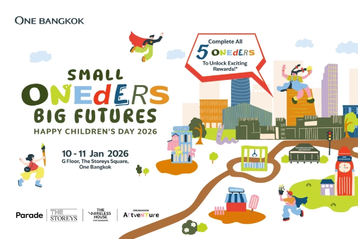 ปักหมุด 5  ที่เที่ยวงานวันเด็ก 2569 ทั่วกรุง เข้าฟรี กิจกรรมแน่นรางวัลเพียบ